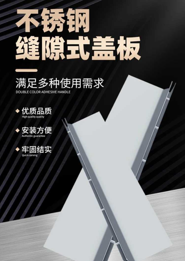 金华不锈钢缝隙排水沟盖板展示